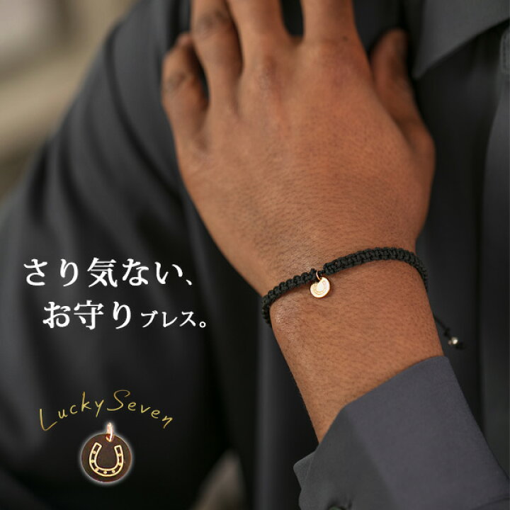 楽天市場】ブレスレット メンズ つけっぱなし K10 コードブレスレット 