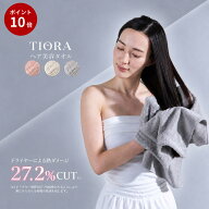 TIORA unwet towel Regular 美容タオル ティオラ ヘアケアタオル バスタオル タオル ドライヤー時間27.2%…
