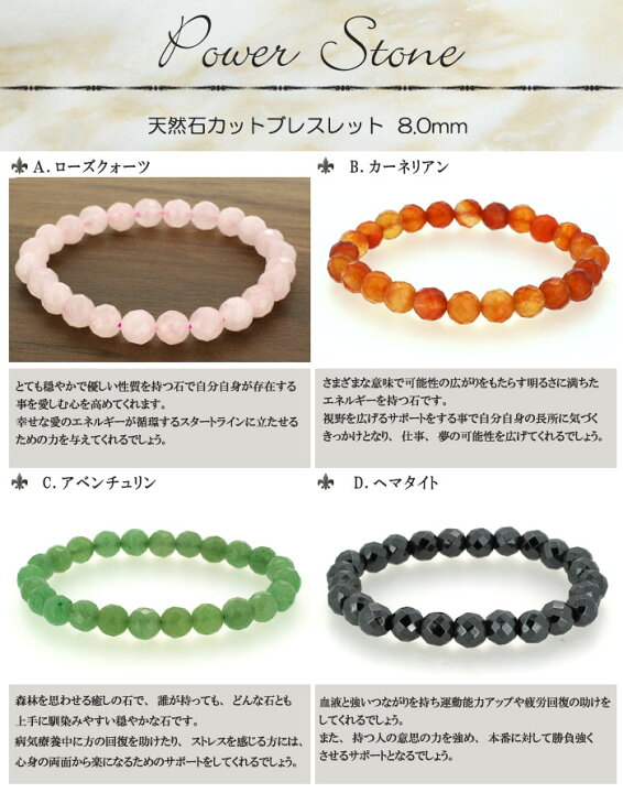 【送料無料】天然石 天然石 選べる ブレスレット 8mm【パワーストーン ブレスレット パワーストーン 天然石 天然石 ブレスレット ペア メンズ レディース ビーズ 原石 自然石 天然石ブレスレット ポイント消化 】 Giyaman Jewellery シュンガイト (3A) 8mm (半連 ブレスレット約1本分) ※5の付く日セール※