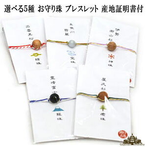 yzIׂ5  uXbg Ynؖtyp[Xg[ VR o_ ɐR v Ő xm uXbg jZbNX   Mtg |C