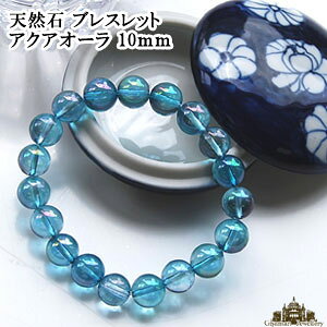 yzVR ANAI[ uXbg 10mm AAAyp[Xg[ uXbg p[Xg[ VR VR uXbg yA Y fB[X r[Y  R VR΃u