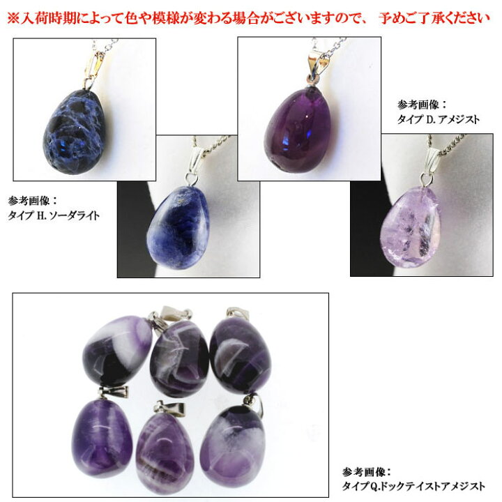 楽天市場】【送料無料】たまご型 ペンダント トップ (トップのみ 