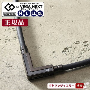 yΉixƓ͏zRgbe TAO lbNX VEGA NEXT }bgubN×ubNyKizyC lbNX Rgbe lbNX Rgbe X|[clbNX 