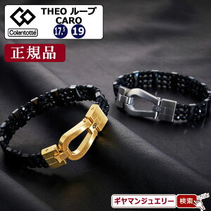 Rgbe THEO [v CARO uX uXbg ZI [v J[yKizyC lbNX Rgbe lbNX Rgbe X|[clbNX Rgbe  Rg