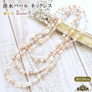 yzWp[OlbNX 120cm Iׂ3FyWp[ lbNX Wp[lbNX ^ l   w Ǝ tH[} p ̓ 