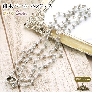 yzWp[ XtXL[ OlbNX 100cm yWp[ lbNX Wp[lbNX ^ l   w Ǝ tH[} p 