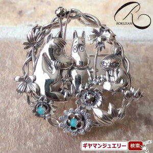 【碌山】ムーミンと仲間たち ブローチペンダント トップ【碌山ジュエリー 碌山アクセサリー 碌山 ガーネット 碌山 リング 碌山 ネックレス 碌山 ブローチ 碌山 ペンダント 碌山 イヤリング