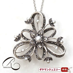 yRzSV p[}[JTCg t[ y_gu[`yRWG[ RANZT[ R K[lbg R O R lbNX R u[` R y_g R C