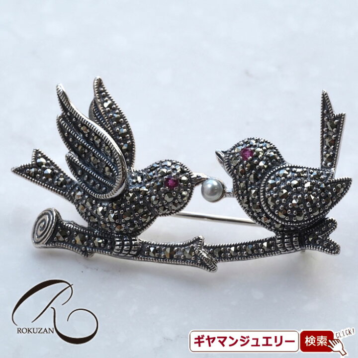 楽天市場】【碌山】SV ルビー＆シードパール つがいの小鳥 ブローチ 