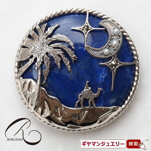 yRzSV@sXY@̖@y_gu[`yRWG[ RANZT[ R K[lbg R O R lbNX R u[` R y_g R C