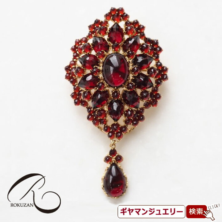 楽天市場】【碌山】SV ガーネット ペンダントブローチ【碌山ジュエリー 