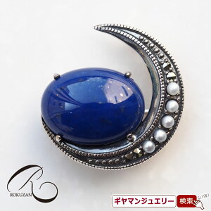 yRzSV sXY [ y_gu[`yRWG[ RANZT[ R K[lbg R O R lbNX R u[` R y_g R CO R