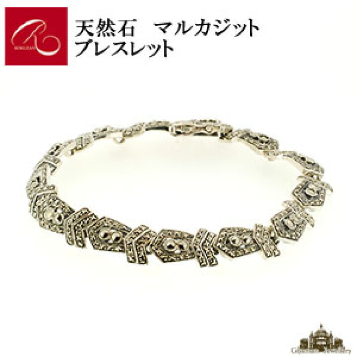 楽天市場】【碌山】天然石 マルカジット ブレスレット【碌山ジュエリー 