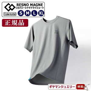 yΉixƓ͏z_11OFFN[|p^Rgbe RESNO MAGNE Jo[Vc hC V[gyKizyC lbNX Rgbe lbNX Rgbe X|