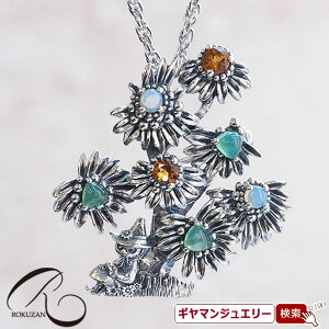【碌山】ムーミン【木陰に佇むスナフキン】ペンダントブローチ【碌山ジュエリー 碌山アクセサリー 碌山 ガーネット 碌山 リング 碌山 ネックレス 碌山 ブローチ 碌山 ペンダント 碌山 イヤ