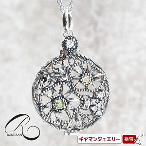 yRzSV t[i[jOO[[j [yy_g gbvyRWG[ RANZT[ R K[lbg R O R lbNX R u[` R y_g 