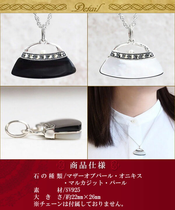 楽天市場】【碌山】SV オニキス＆白蝶貝 ハンドバッグ（リバーシブル 