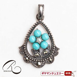 yRzSV@^[RCY@ԁ@y_g@gbvyRWG[ RANZT[ R K[lbg R O R lbNX R u[` R y_g R CO R