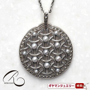 yRzSV p[ Eh y_g gbvyRWG[ RANZT[ R K[lbg R O R lbNX R u[` R y_g R CO R sA