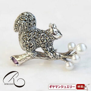 【碌山】SV アメジスト アンティークレース ペンダントブローチ【碌山ジュエリー 碌山アクセサリー 碌山 ガーネット 碌山 リング 碌山 ネックレス 碌山 ブローチ 碌山 ペンダント 碌山