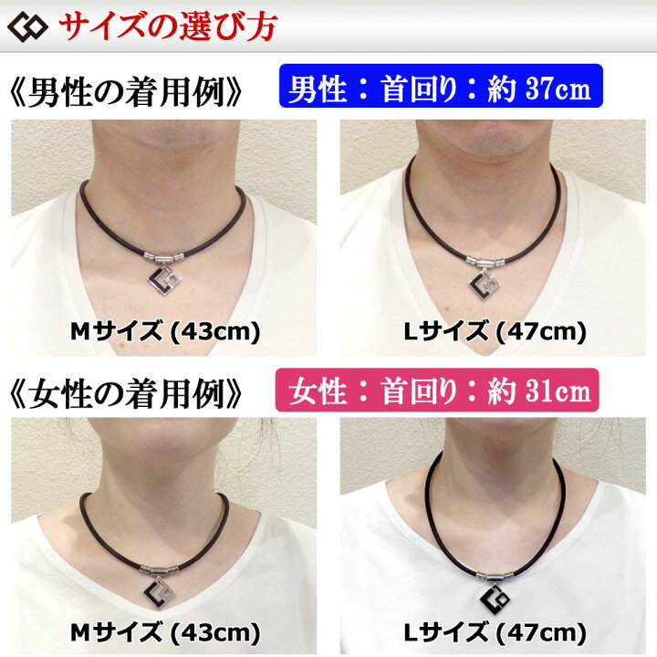 楽天市場 00円offクーポン発行中 あす楽対応 正規品 コラントッテ Tao ネックレス Aura アウラ 磁気 ネックレス コラントッテ ネックレス コラントッテ スポーツネックレス コラントッテ 効果 コラントッテ 磁気 ネックレス ポイント消化 Giyaman Jewellery