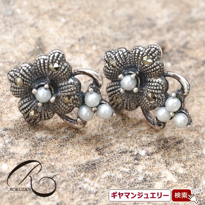 楽天市場】【碌山】SV シードパール＆マーカサイト ピアス/イヤリング 