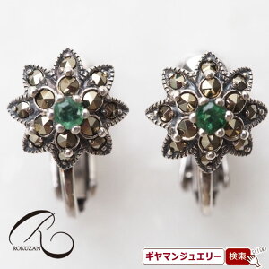 yRzSV@Gh}[JTCg@̉ԁ@sAX/COyRWG[ RANZT[ R K[lbg R O R lbNX R u[` R y_g R 