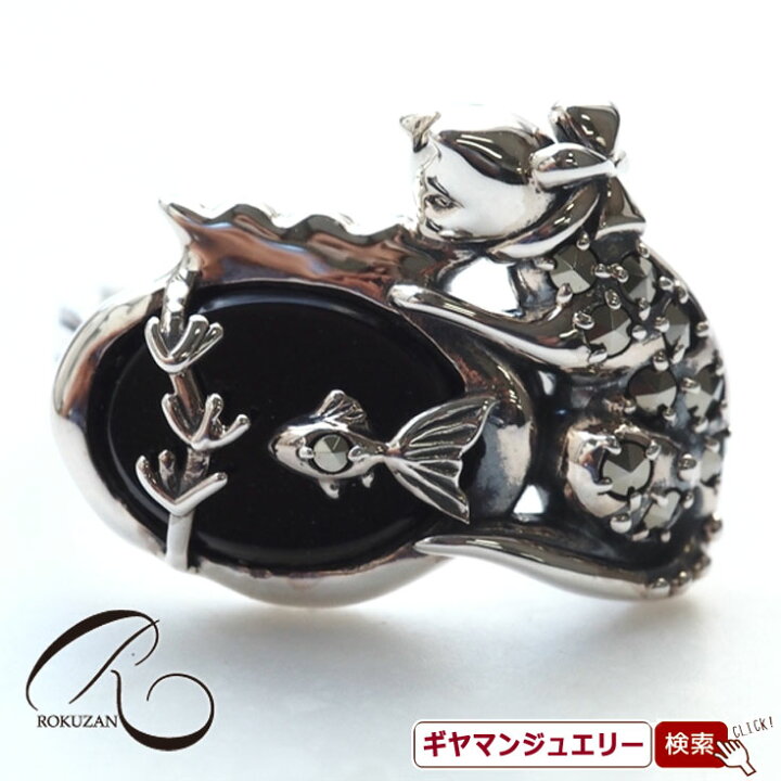 楽天市場】＼メーカー希望価格5%OFF／【碌山】SV オニキス いたずら 