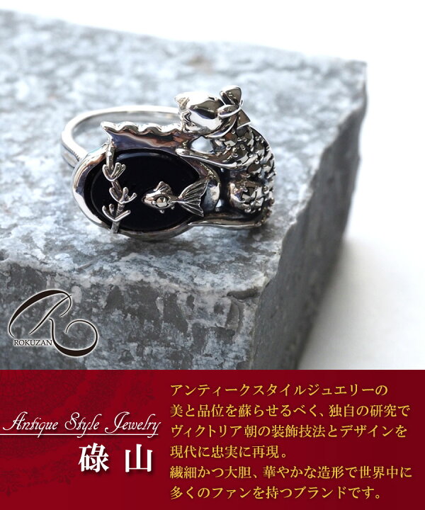 楽天市場】＼メーカー希望価格5%OFF／【碌山】SV オニキス いたずら 