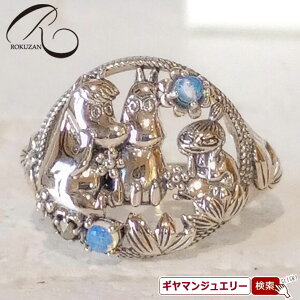【碌山】ムーミンと仲間たち リング オパール マルカジット【碌山ジュエリー 碌山アクセサリー 碌山 ガーネット 碌山 リング 碌山 ネックレス 碌山 ブローチ 碌山 ペンダント 碌山 イヤリン