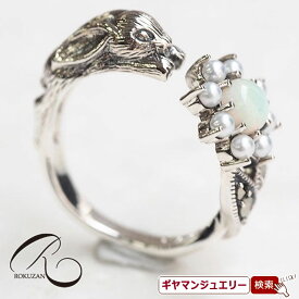 【碌山】SV オパール＆パール 子うさぎとお花 フォークリング【碌山ジュエリー 碌山アクセサリー 碌山 ガーネット 碌山 リング 碌山 ネックレス 碌山 ブローチ 碌山 ペンダント 碌山 イヤリング 碌山 ピアス】