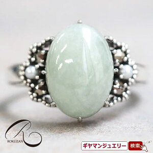 【碌山】SV ヒスイ&シードパール アンティークレース リング【碌山ジュエリー 碌山アクセサリー 碌山 ガーネット 碌山 リング 碌山 ネックレス 碌山 ブローチ 碌山 ペンダント 碌山 イヤリ