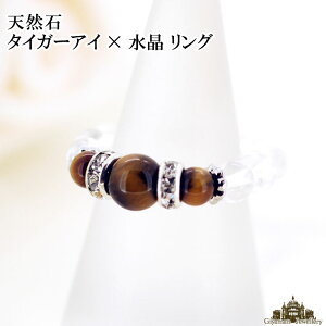 yzVR ^CK[AC×  OyNX^ f ^CK[AC Ֆڐ O w т ring p[Xg[ WG[ ANZT[ v[g Mtg 蕨 |