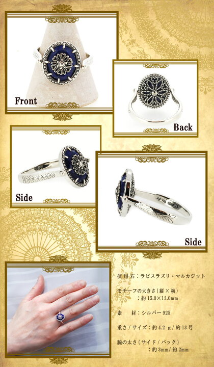 楽天市場】【碌山】天然石 ラピスラズリ マルカジット リバーシブル  
