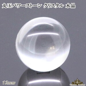 yzVR NX^  ۋ 12mm AA(2A) u΁y    򉻗p    tbV CeA u v[g Mtg |Cgz