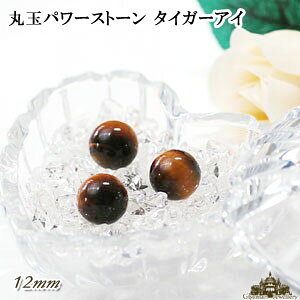 yzVR ^CK[AC ۋ 12mm u΁y    򉻗p    tbV CeA u v[g Mtg |Cgz