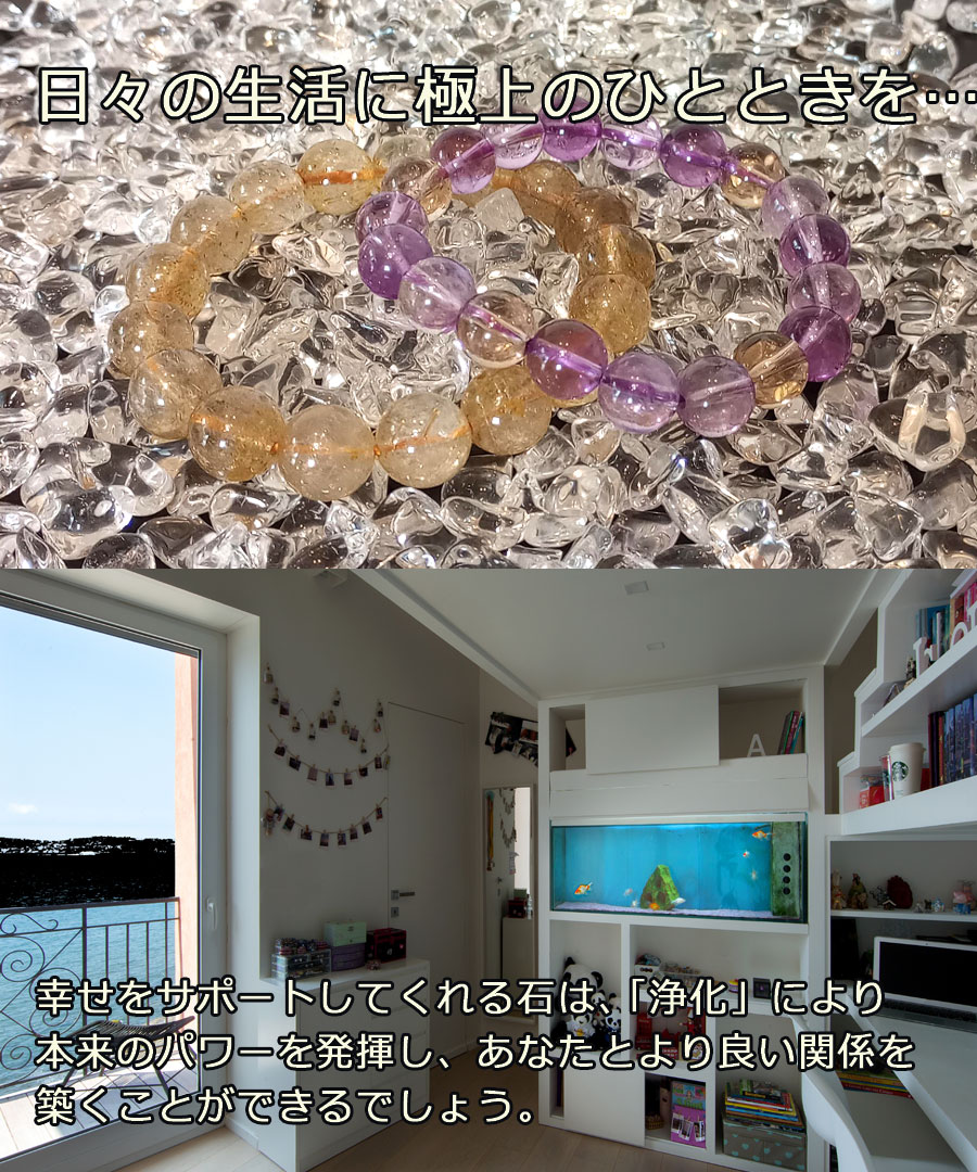 楽天市場】【さざれ石 送料無料】 天然石 チベット産 モリオン 黒水晶