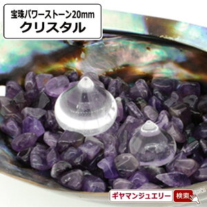 yzu VR NX^   20mmy   򉻗p    tbV CeA u v[g Mtg |Cg z