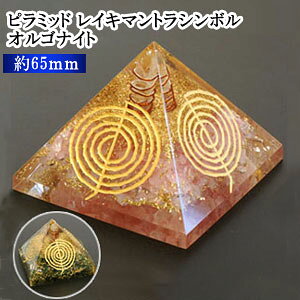 yzs~bh CL}g V{ ISiCg 65mmO Ax` 65mm [YNH[c 65mmyp[Xg[ VR ISiCg IS J^  q[O 