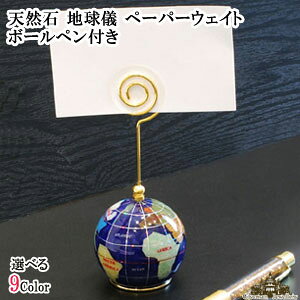 yzVR nV y[p[EFCg X^h {[ytynV A[X    򉻗p    tbV CeA u v[g Mtg |