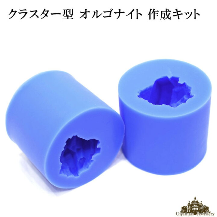楽天市場】【送料無料】クラスター型 オルゴナイト【型のみ 