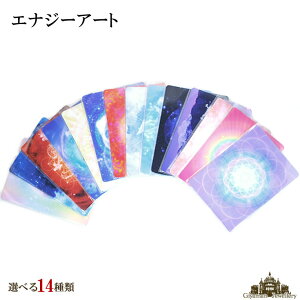 yzGiW[IN J[h 14ނIׂyp[Xg[ GiW[J[h@VR Xs`A _􉽊w͗l  J^ObY  J^ v[g |Cgz