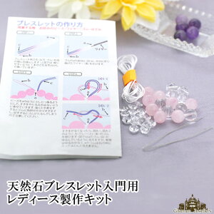 ブレスレットデザインボード ブレスレットの通販 価格比較 価格 Com