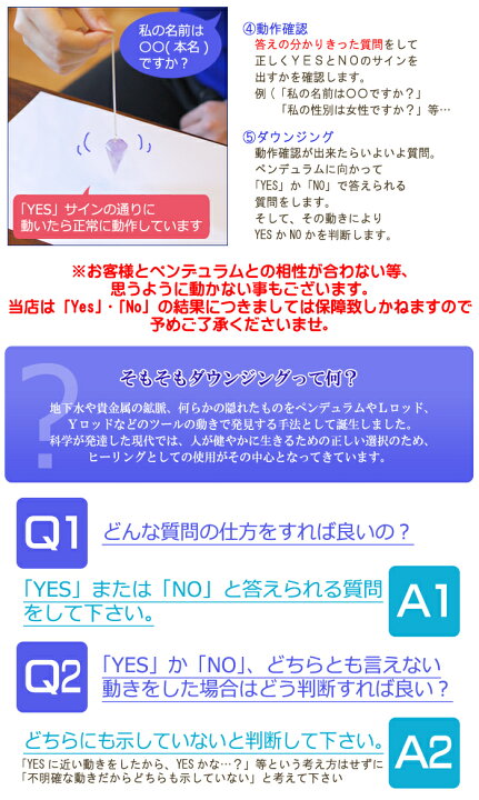 水晶ペンデュラム ダウジングボード15㎝ 2点セット ペンデュラムボード 占い 水晶ペンデュラム ダウジングボード15㎝ 2点セット ペンデュラムボード 占い ペンデュラム ダウジングボード15㎝ 2点セット ペンデュラムボード 占い