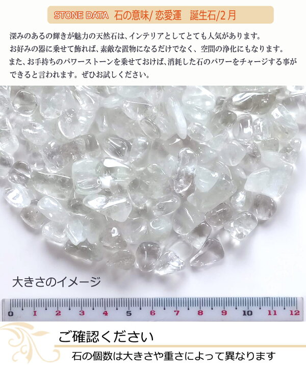 楽天市場】天然石 グリーンアメジスト ブラジル産 A-2A 25g 中粒-大粒 