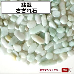   VR {Ő ~}[Y A-AA 20g -y p[Xg[  򉻗p      W ISiC lC@p[c |C