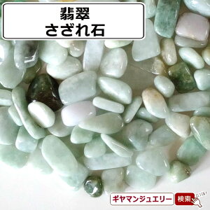   VR Ő ~}[YA-AA 20g 嗱y p[Xg[  򉻗p      W ISiC lC@p[c |Cg