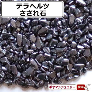   VR ewc {Y AA 20g ɁX-y p[Xg[  򉻗p      W ISiCg lC p[c |C