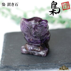 yzVR ӂ낤 40mm AWXg u΁yӂ낤    򉻗p    tbV CeA u v[g Mtg |Cg z