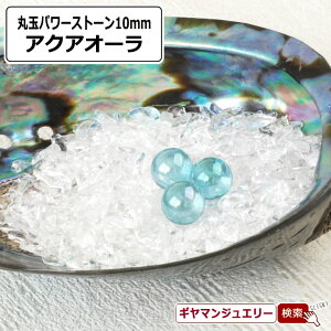 ANAI[ ۋ 10mm u΁yu p[Xg[ u Ƃ ~bNX Ӗ    򉻗p    tbV CeA u v[g Mtg |Cg